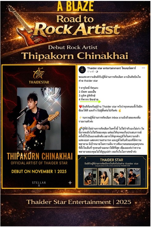 Thaider Star Artist Debut 2025
